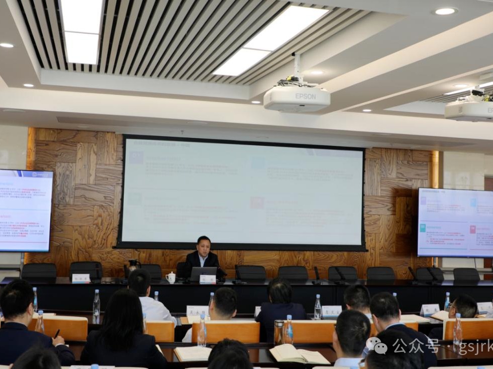 多宝网页版举办合规体系建设专题辅导讲座