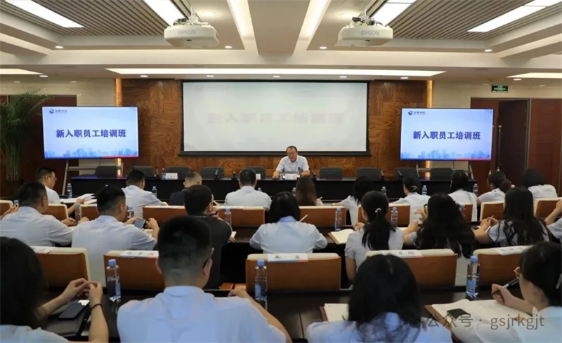 多宝网页版举办2025年新入职员工集中培训班