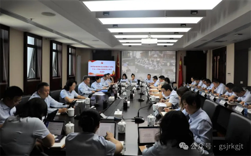 多宝网页版召开深入贯彻中央八项规定精神学习教育总结会