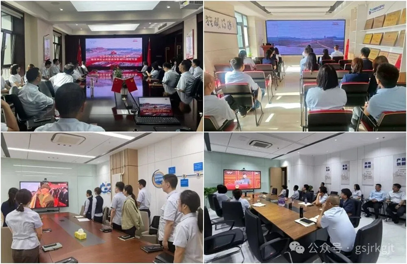 多宝网页版组织收看纪念中国人民抗日战争暨世界反法西斯战争胜利80周年大会直播