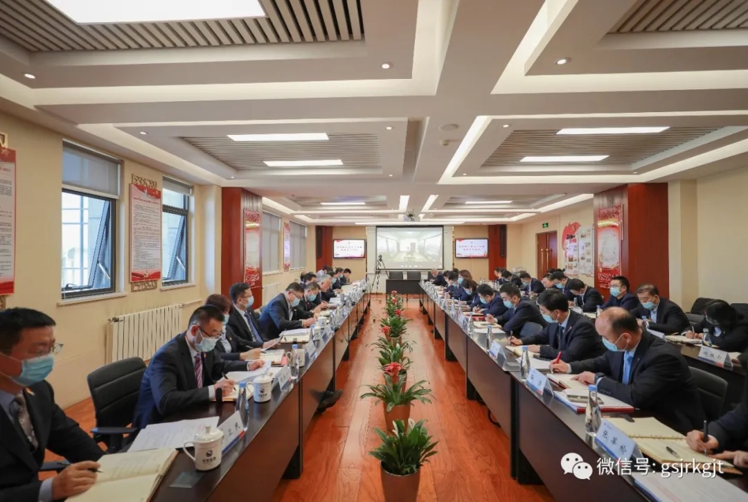 金控集团华龙证券召开2021年党委理论学习中心组第二次集体学习会议