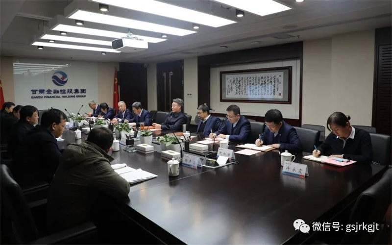 定西市与多宝网页版开展座谈交流