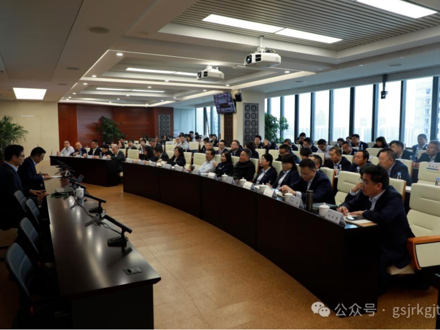 多宝网页版、华龙证券举办党的二十届三中全会精神专题培训班