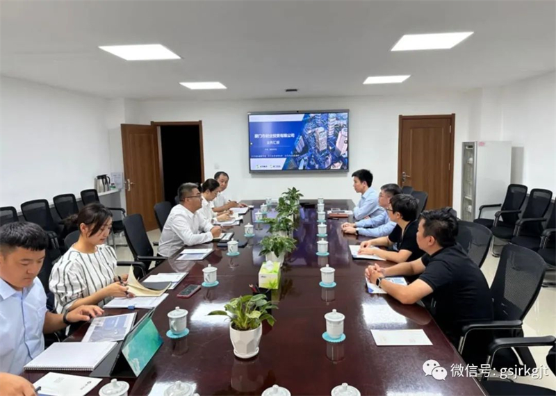 “三抓三促”我们在行动 | 金控基金和厦门创投携手联动 力促金川新能源基金落地