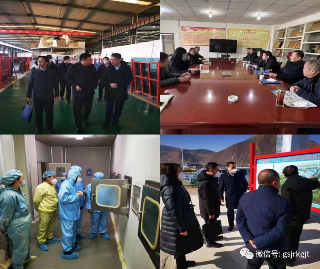 金控定西担保 陇原租赁协同出击 积极践行“强工业”部署