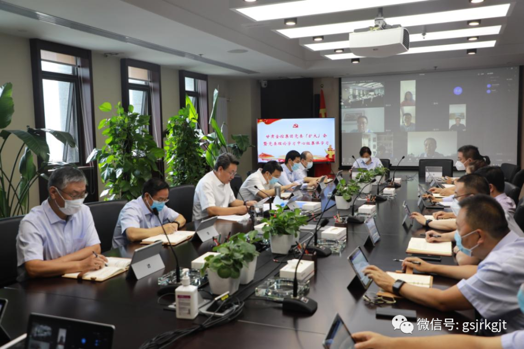 多宝网页版认真学习习近平总书记在省部级主要领导干部专题研讨班上的重要讲话和中央政治局会议精神