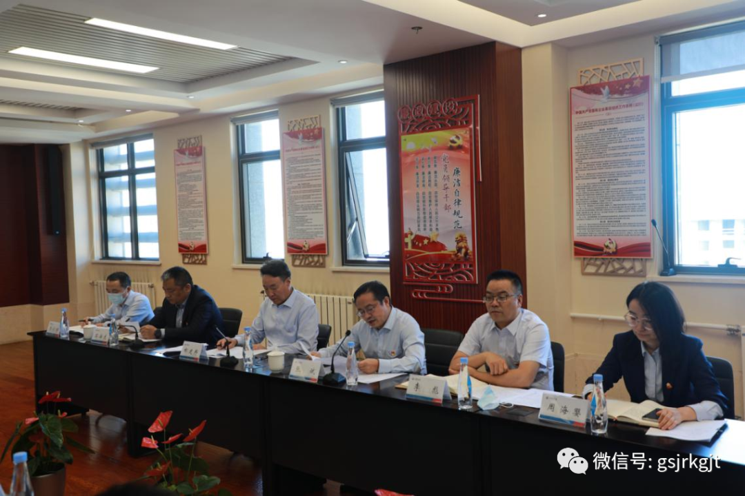 多宝网页版召开党委第三轮巡察工作动员会