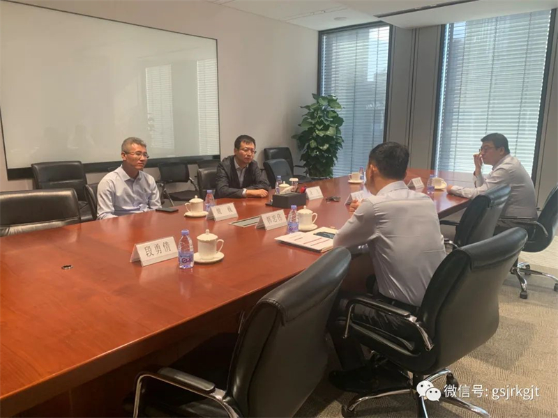 “三抓三促”我们在行动 | 金控基金、产业投资公司与工银资本公司座谈